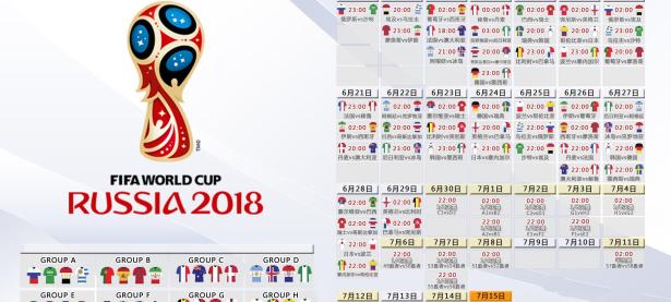 FB体育网页版-沙漠风暴逆转巴尔干铁骑，维尼修斯点燃2026世界杯最燃一夜