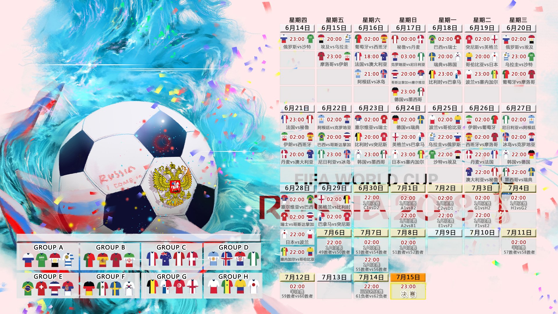 绝地重生，2026世界杯G组智利逆转乌拉圭，萨内独舞点燃南美之火